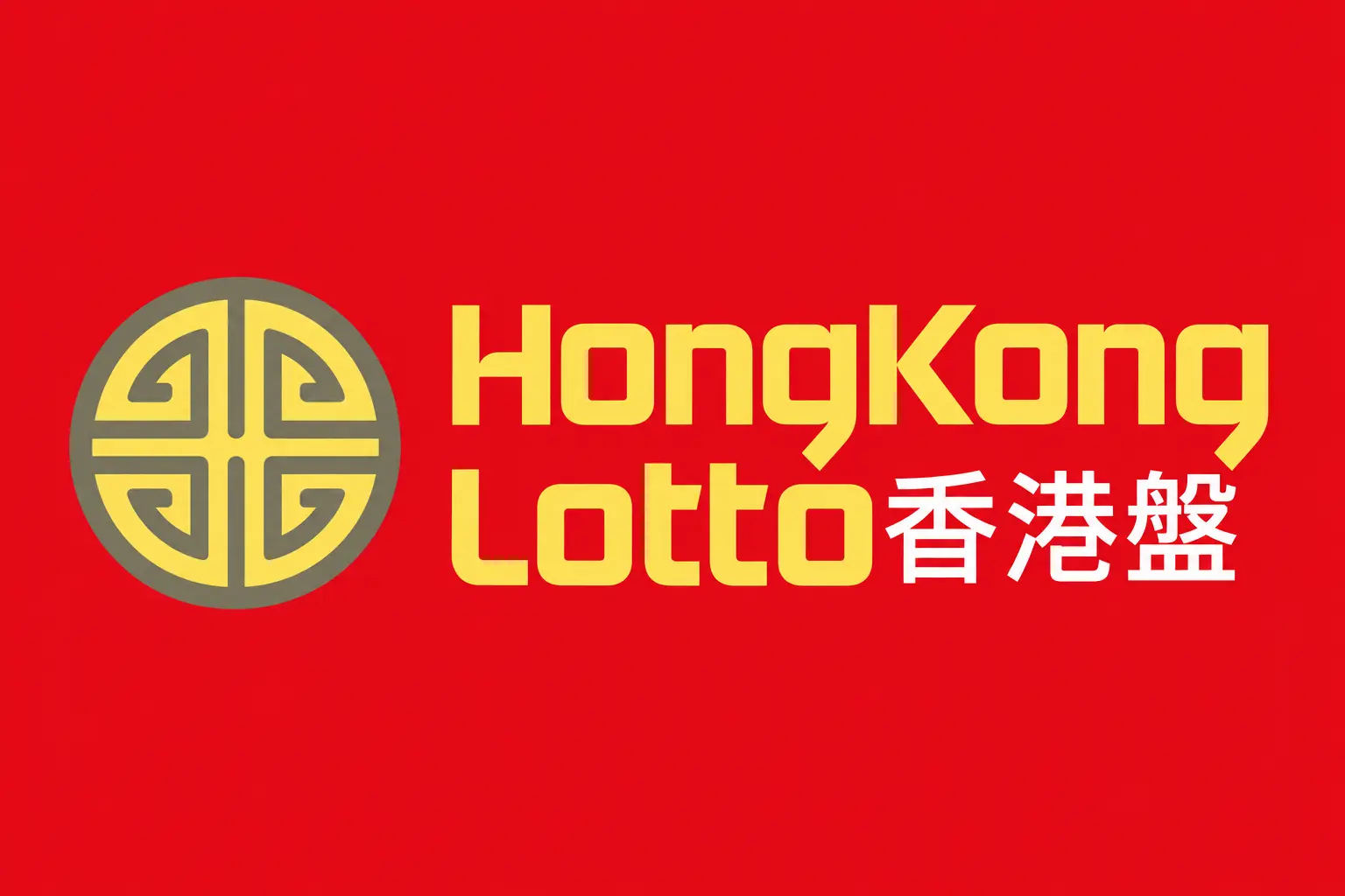 Logo Hongkong Lotto